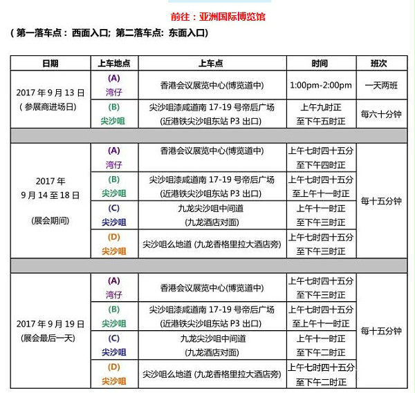 珠宝首饰,陈列道具,深圳珠宝首饰包装,首饰盒