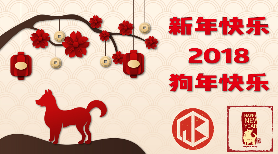 劲然首饰包装放假通知