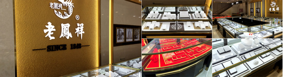 珠寶店新店開(kāi)張