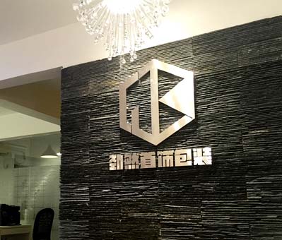 关于劲然陈列设计