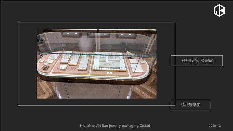 皙颖珠宝,时尚珍珠道具,珠宝首饰包装,珠宝展示陈列设计4