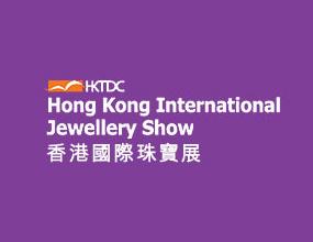 九月香港珠宝展，开始线上线下预登记通道啦！